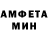 Меф 4 MMC Orck pork