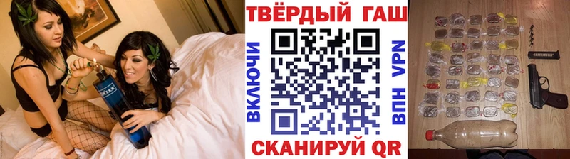 Гашиш индика сатива  kraken зеркало  Болхов 