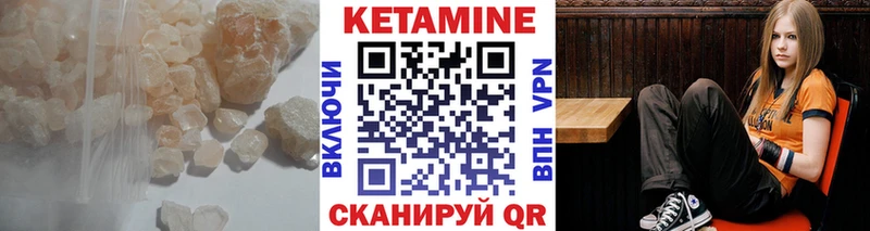 КЕТАМИН ketamine Болхов