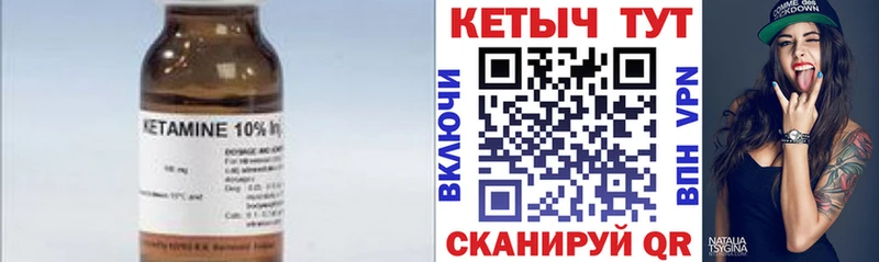 гидра зеркало  Болхов  Кетамин VHQ 