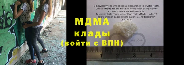 мескалин Алексеевка