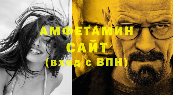 мескалин Алексеевка