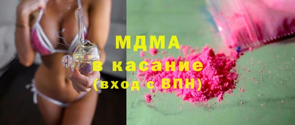 скорость mdpv Алексин