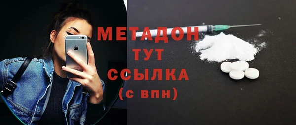 мескалин Алексеевка