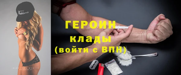 скорость mdpv Алексин