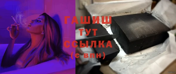мескалин Алексеевка