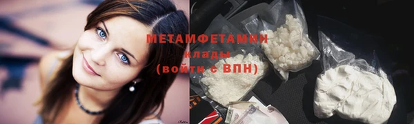 скорость mdpv Алексин
