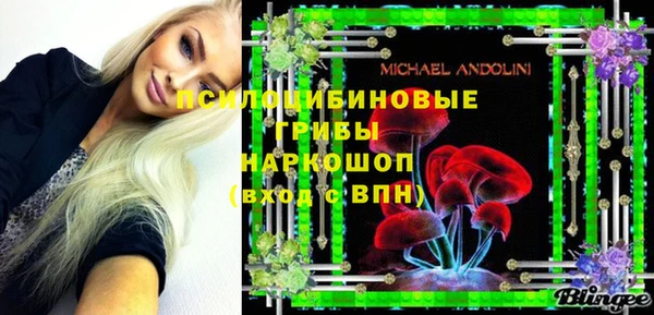 мескалин Алексеевка