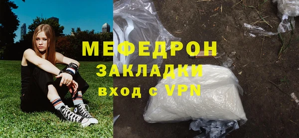 мескалин Алексеевка