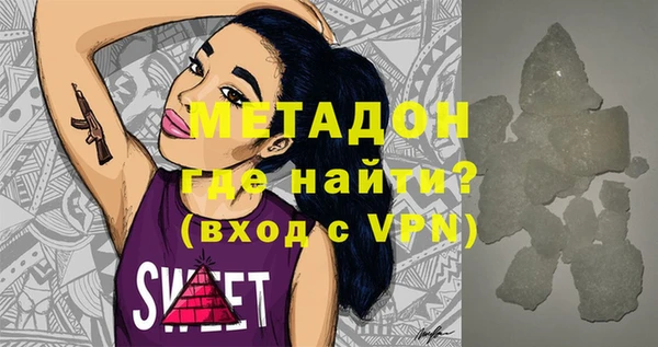 мескалин Алексеевка