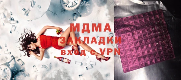 мяу мяу кристалл Абинск