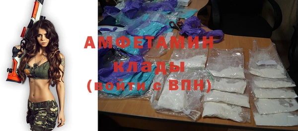 мескалин Алексеевка