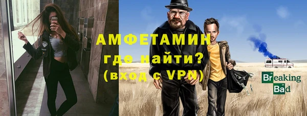 мескалин Алексеевка