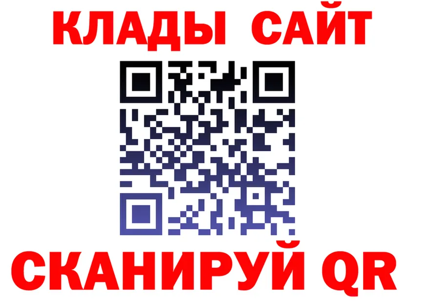 ГАШ Premium зеркало маркетплейс hydra Болхов