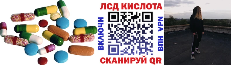 цены наркотик  Болхов  ЛСД экстази ecstasy 