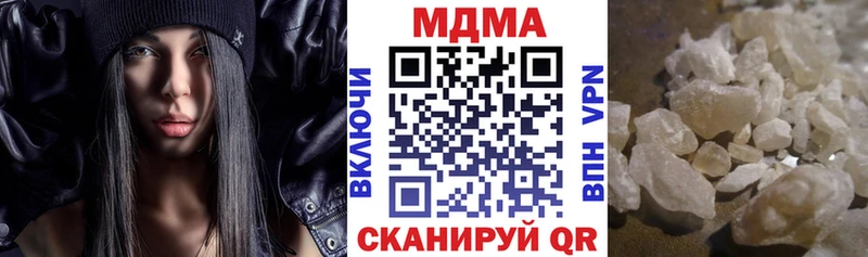 МДМА молли  Болхов 