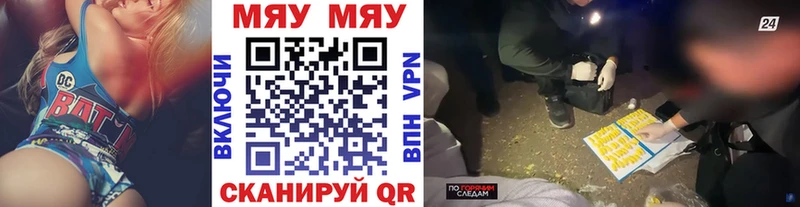 Меф VHQ  где продают   Болхов 