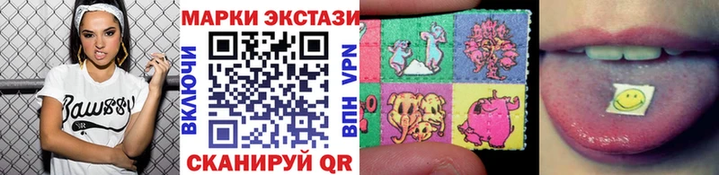 Марки 25I-NBOMe 1500мкг  даркнет сайт  Болхов 
