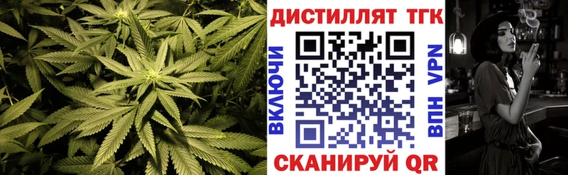 ТГК THC oil  MEGA ССЫЛКА  Болхов 